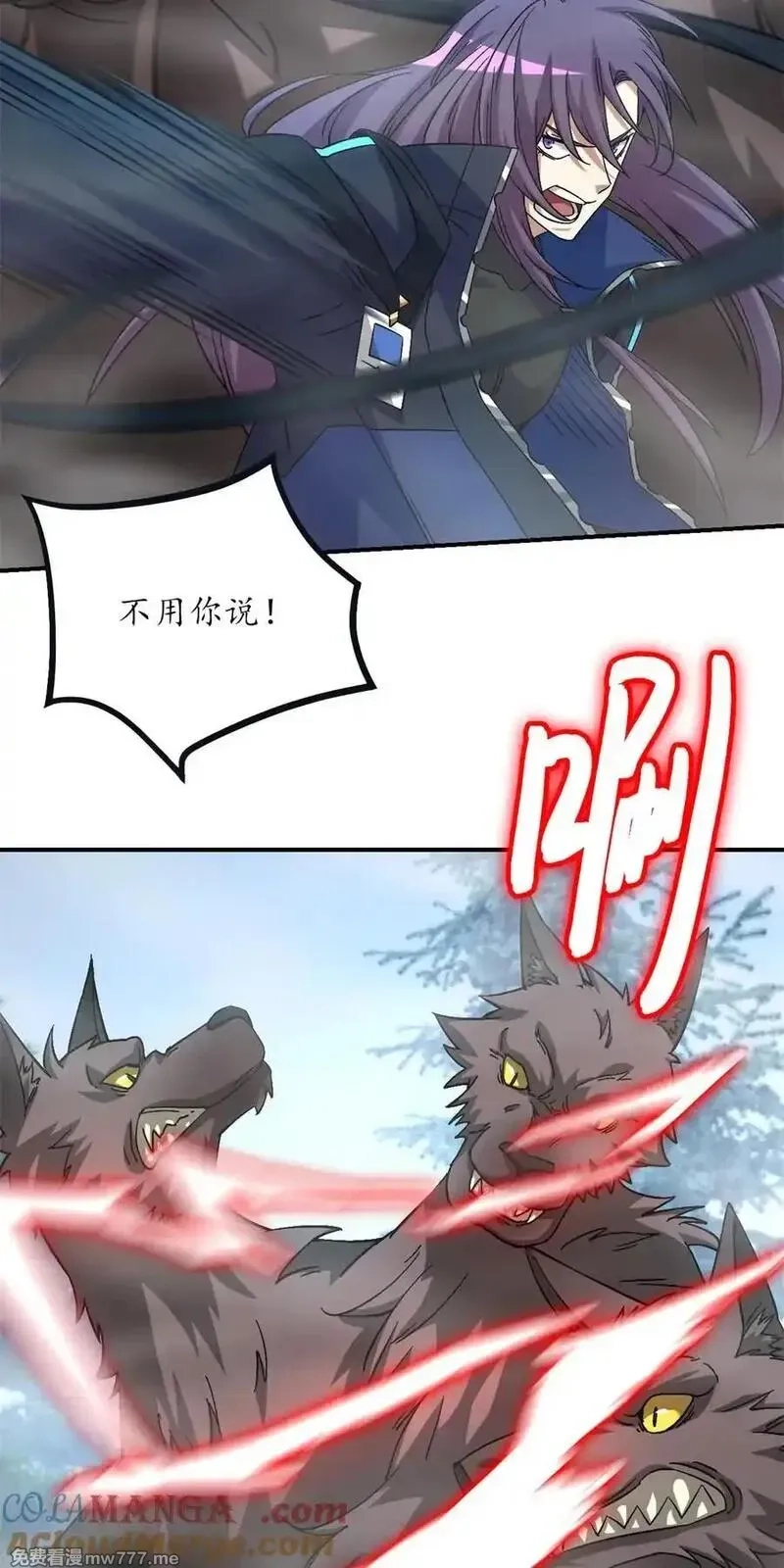 末日拼图游戏,第90片 开光嘴,第46张