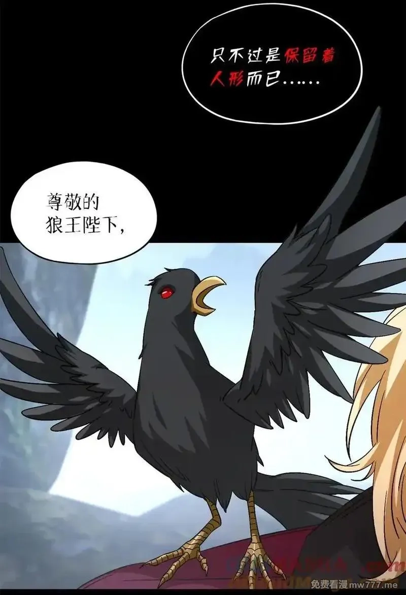 末日拼图游戏,第90片 开光嘴,第61张