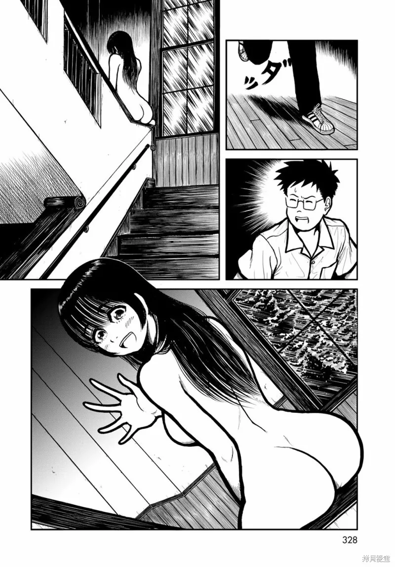 西瓜妹妹,第38话,第10张