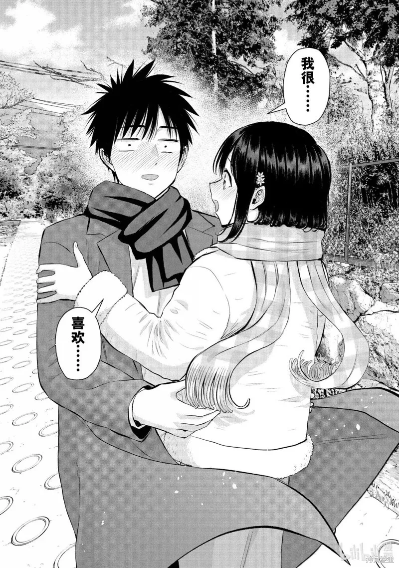 和青梅竹馬之間不會有戀愛喜劇,第156话,第10张