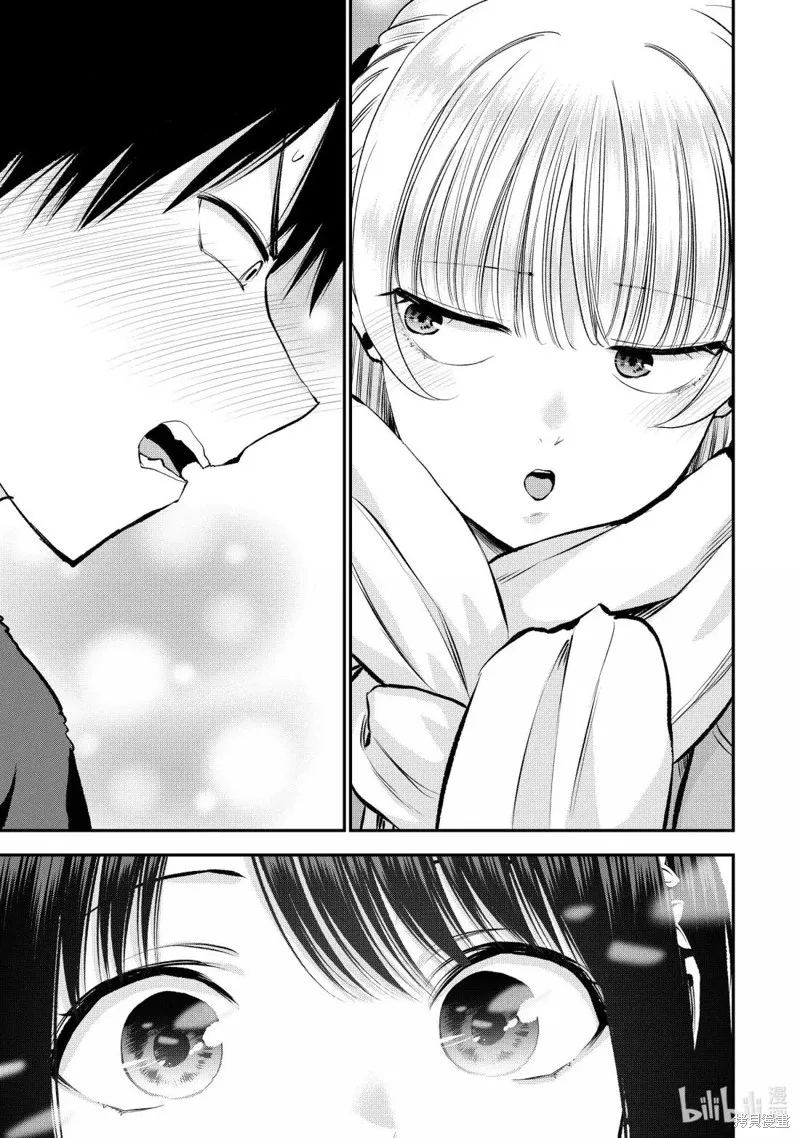 和青梅竹馬之間不會有戀愛喜劇,第154话,第13张