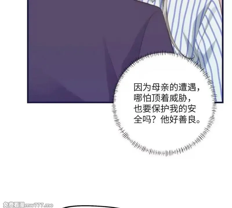 我在虐文当爽文女主,第2话 和小叔子结盟！,第101张