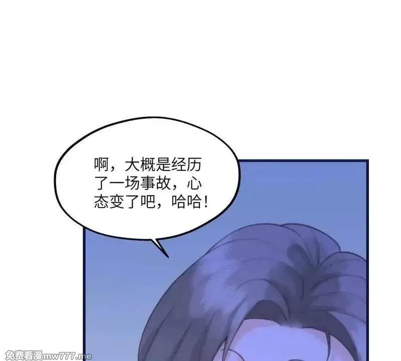 我在虐文当爽文女主,第2话 和小叔子结盟！,第107张