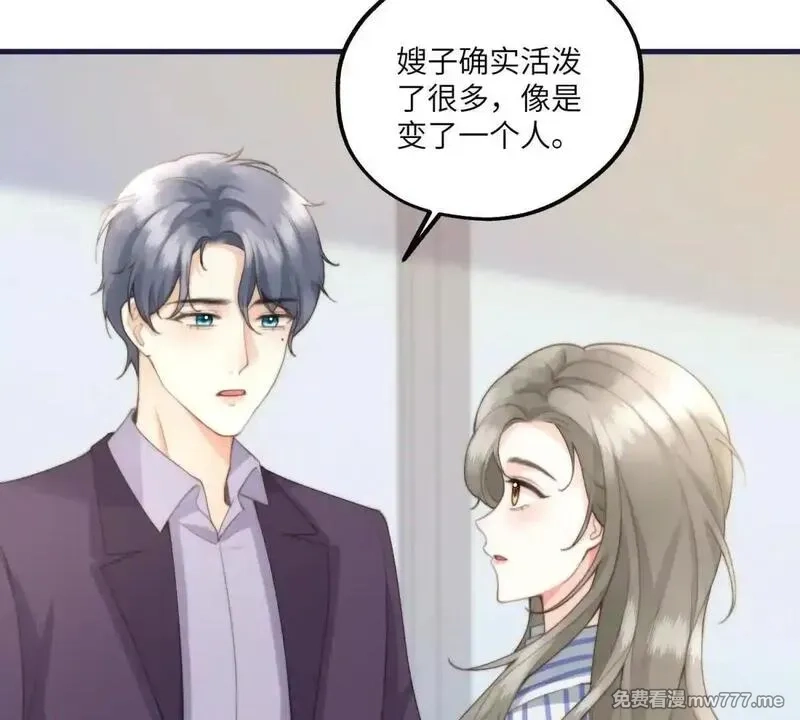 我在虐文当爽文女主,第2话 和小叔子结盟！,第109张