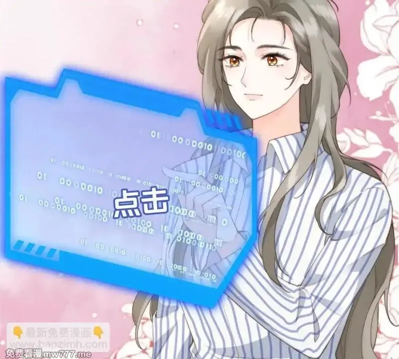 我在虐文当爽文女主,第2话 和小叔子结盟！,第116张