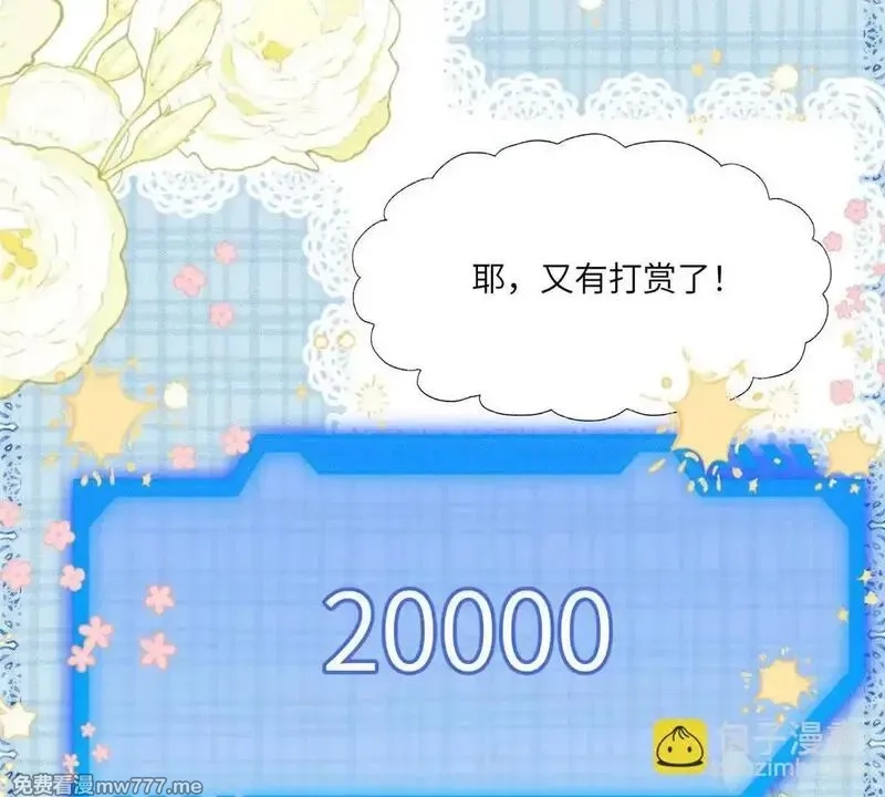 我在虐文当爽文女主,第2话 和小叔子结盟！,第118张