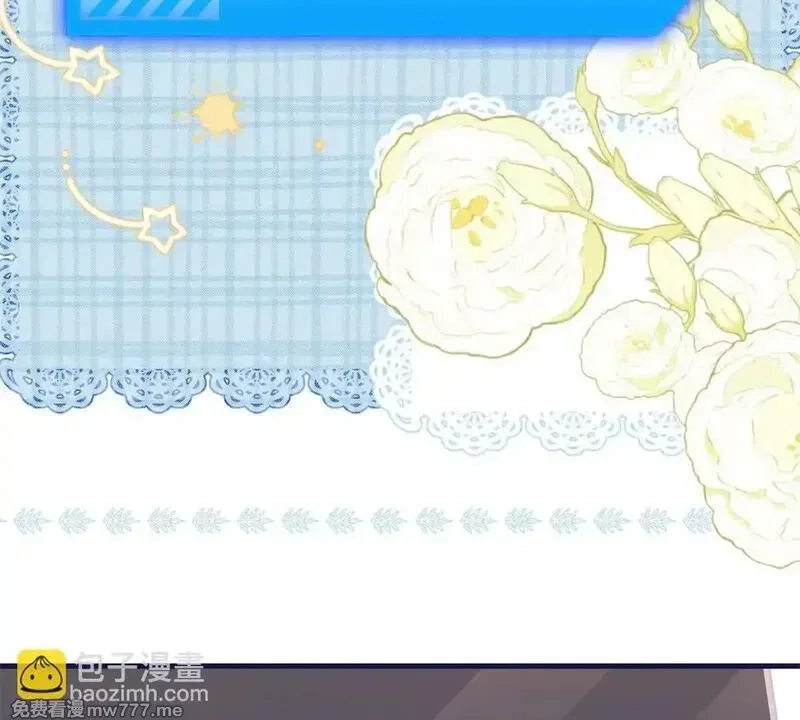 我在虐文当爽文女主,第2话 和小叔子结盟！,第119张