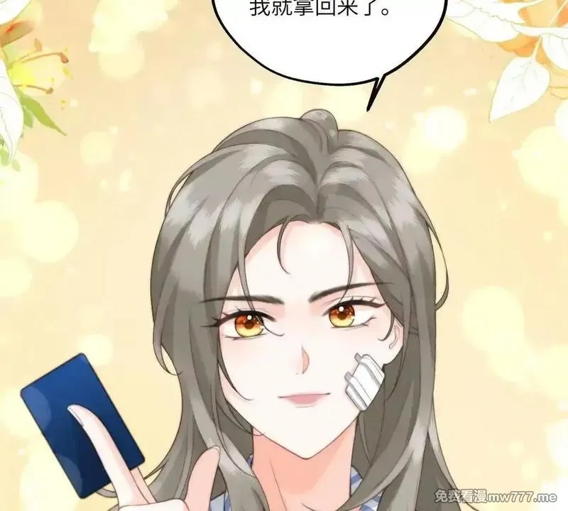我在虐文当爽文女主,第2话 和小叔子结盟！,第12张