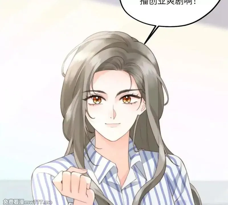 我在虐文当爽文女主,第2话 和小叔子结盟！,第124张