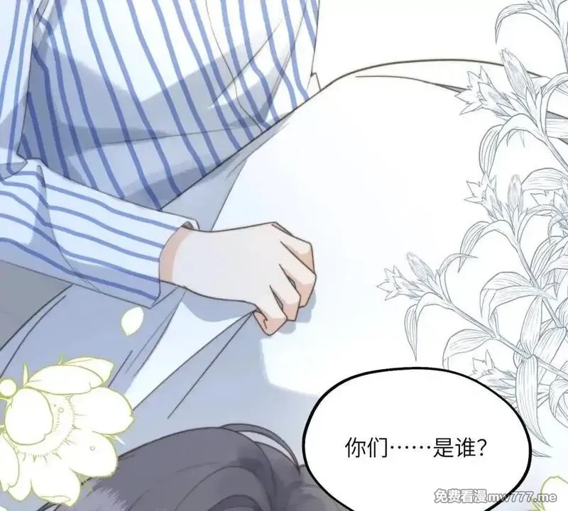 我在虐文当爽文女主,第2话 和小叔子结盟！,第133张