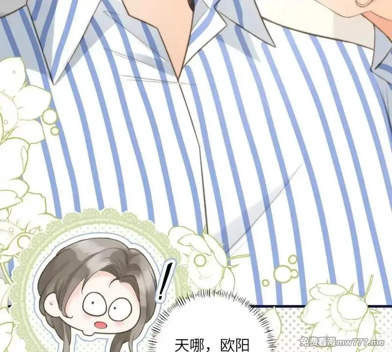 我在虐文当爽文女主,第2话 和小叔子结盟！,第135张