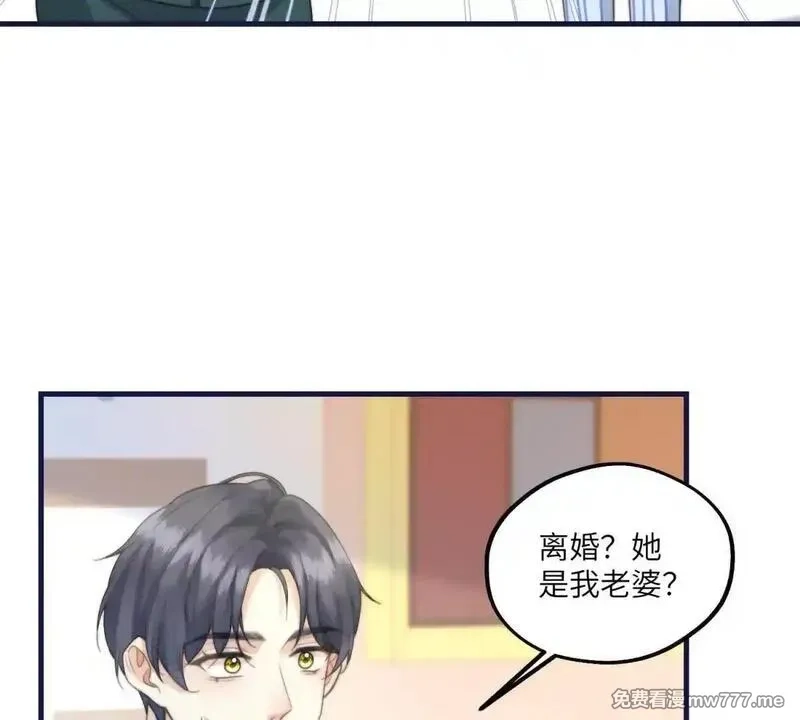 我在虐文当爽文女主,第2话 和小叔子结盟！,第138张