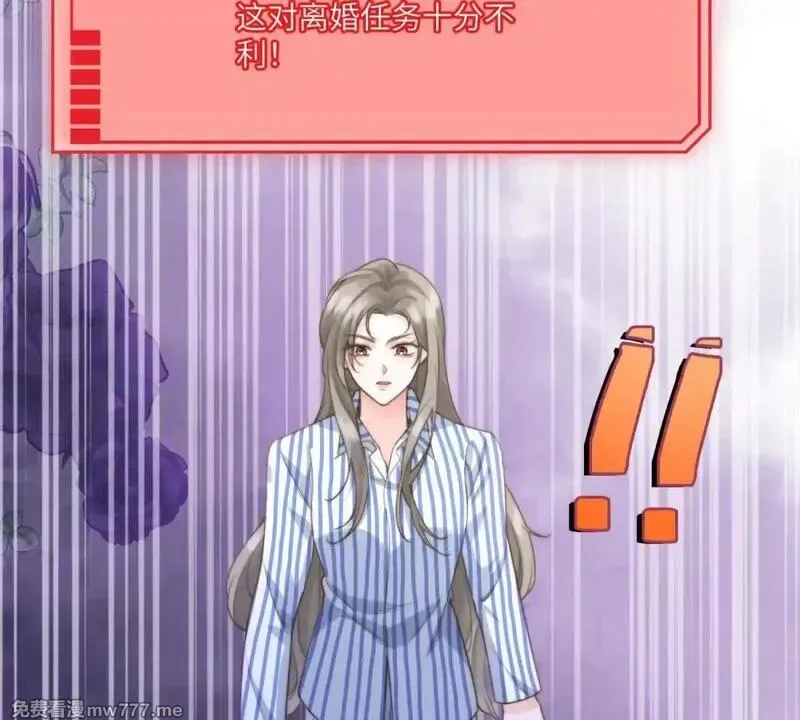 我在虐文当爽文女主,第2话 和小叔子结盟！,第146张