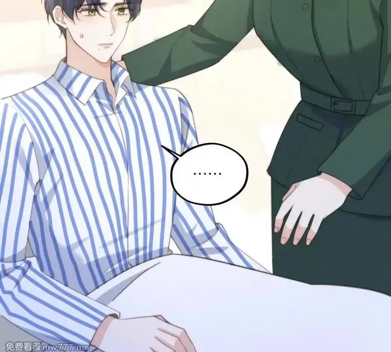 我在虐文当爽文女主,第2话 和小叔子结盟！,第152张
