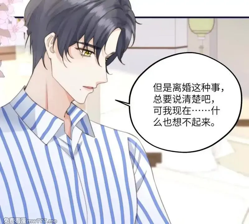 我在虐文当爽文女主,第2话 和小叔子结盟！,第154张
