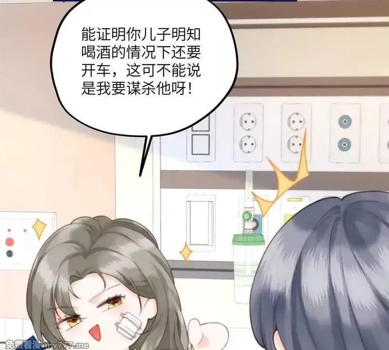 我在虐文当爽文女主,第2话 和小叔子结盟！,第16张