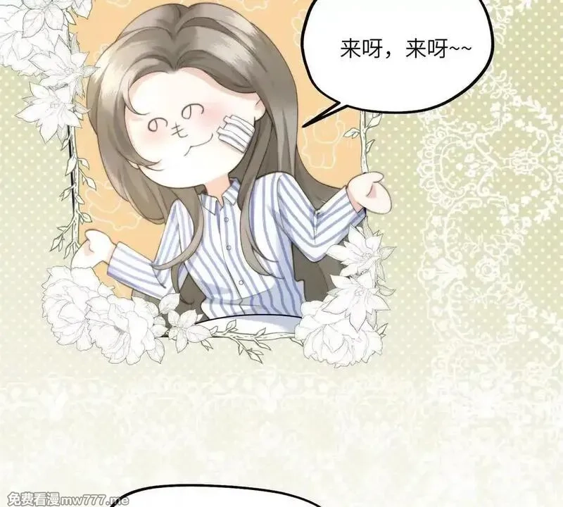 我在虐文当爽文女主,第2话 和小叔子结盟！,第21张