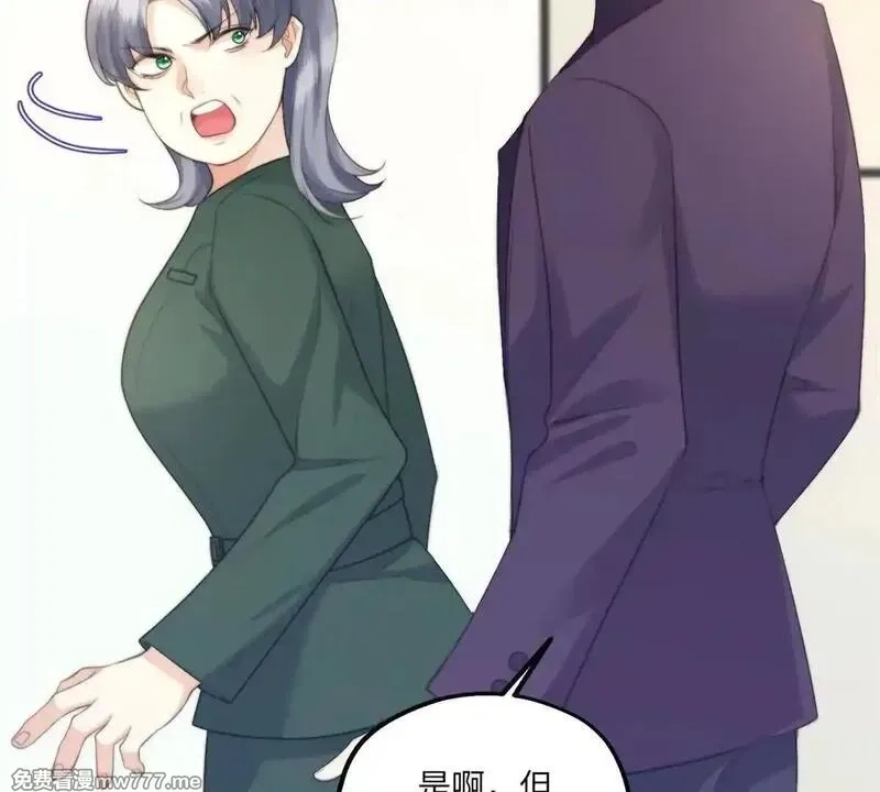 我在虐文当爽文女主,第2话 和小叔子结盟！,第25张