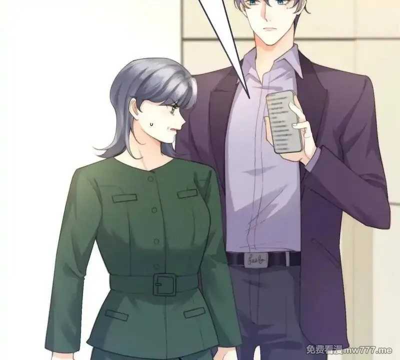 我在虐文当爽文女主,第2话 和小叔子结盟！,第28张