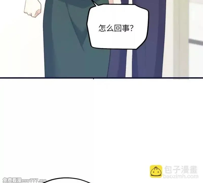 我在虐文当爽文女主,第2话 和小叔子结盟！,第29张