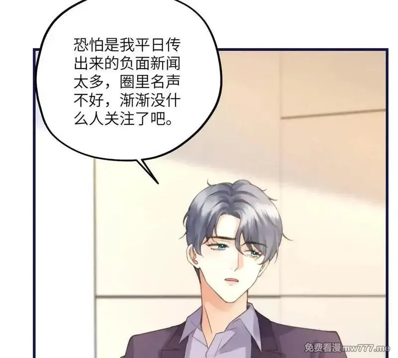 我在虐文当爽文女主,第2话 和小叔子结盟！,第30张