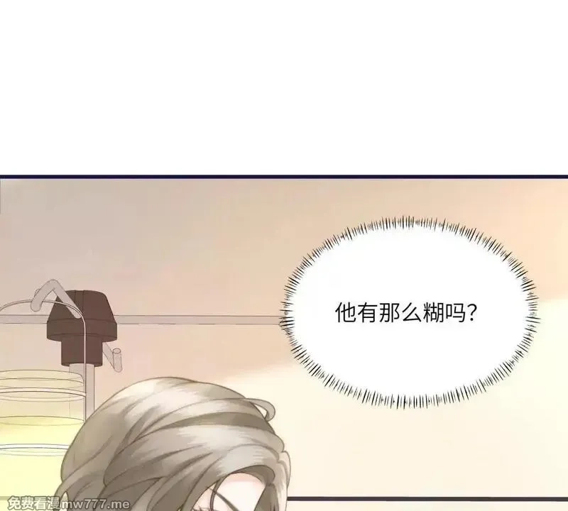 我在虐文当爽文女主,第2话 和小叔子结盟！,第35张
