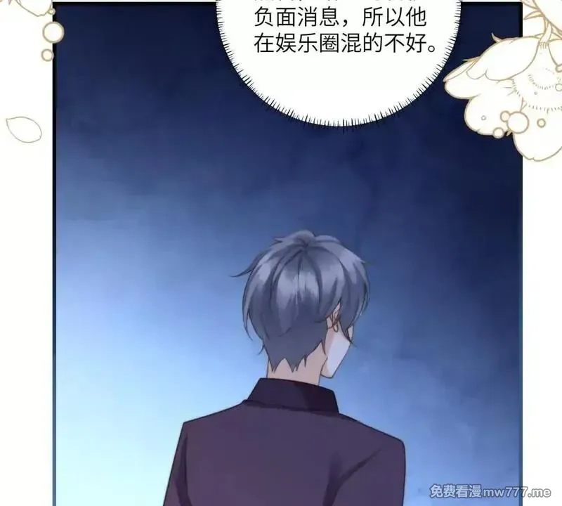 我在虐文当爽文女主,第2话 和小叔子结盟！,第44张