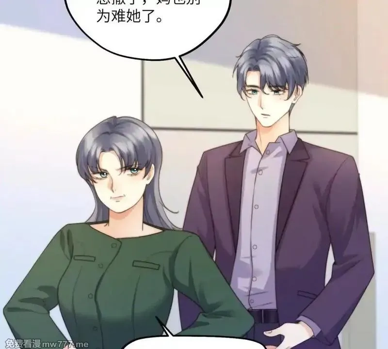 我在虐文当爽文女主,第2话 和小叔子结盟！,第55张