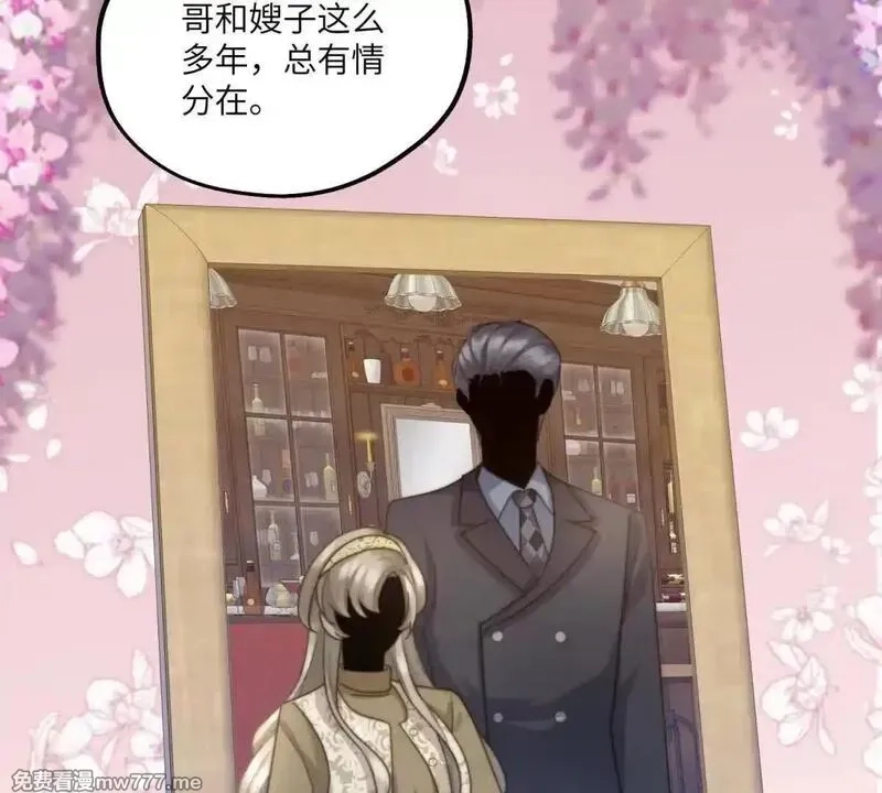 我在虐文当爽文女主,第2话 和小叔子结盟！,第57张
