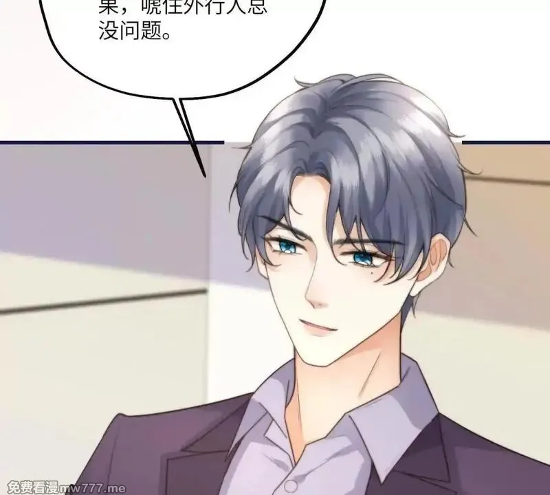 我在虐文当爽文女主,第2话 和小叔子结盟！,第59张