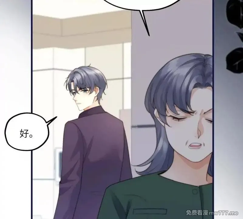 我在虐文当爽文女主,第2话 和小叔子结盟！,第64张