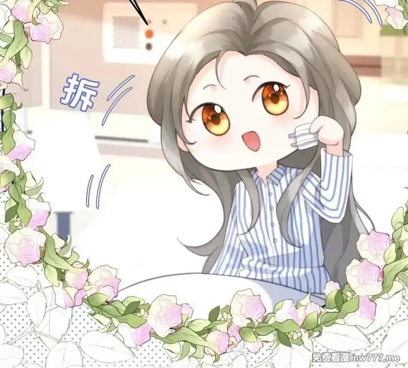 我在虐文当爽文女主,第2话 和小叔子结盟！,第69张