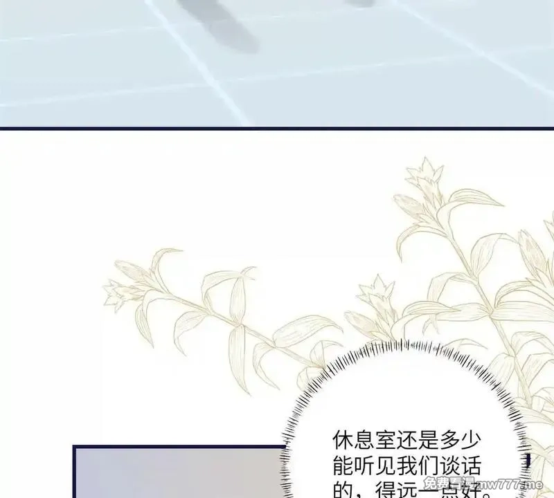 我在虐文当爽文女主,第2话 和小叔子结盟！,第73张