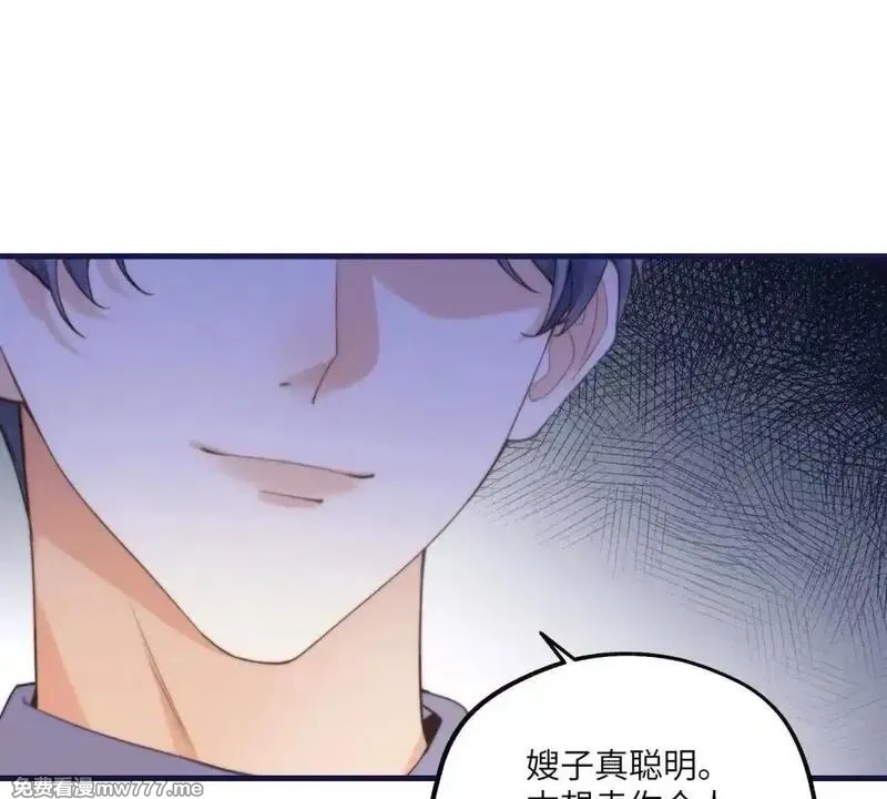 我在虐文当爽文女主,第2话 和小叔子结盟！,第82张