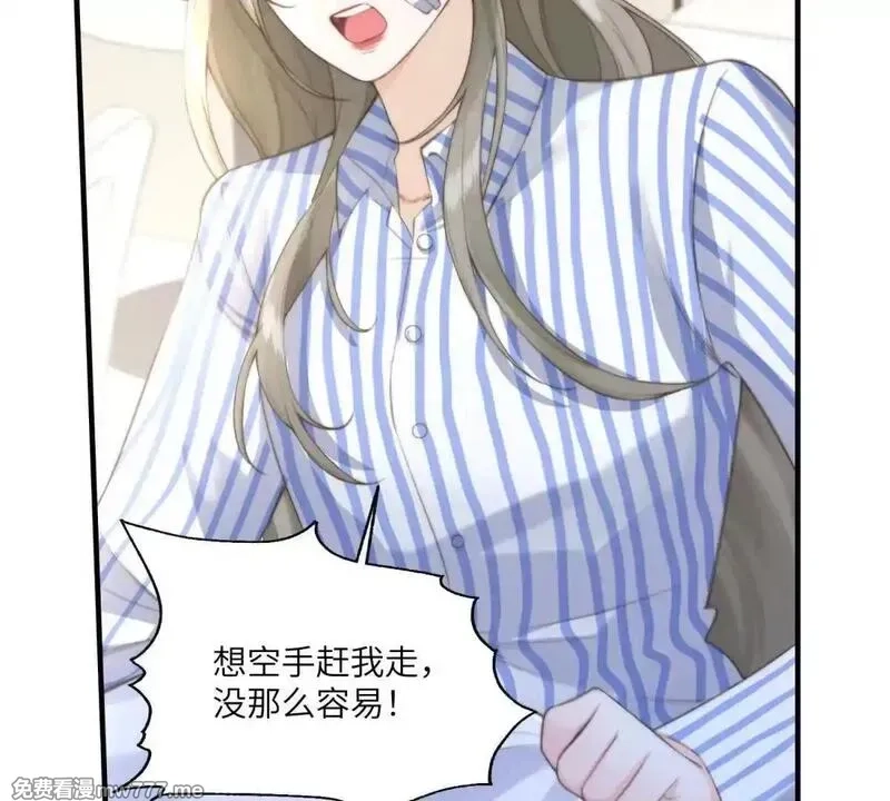 我在虐文当爽文女主,第1话 穿越到虐文结局,第103张