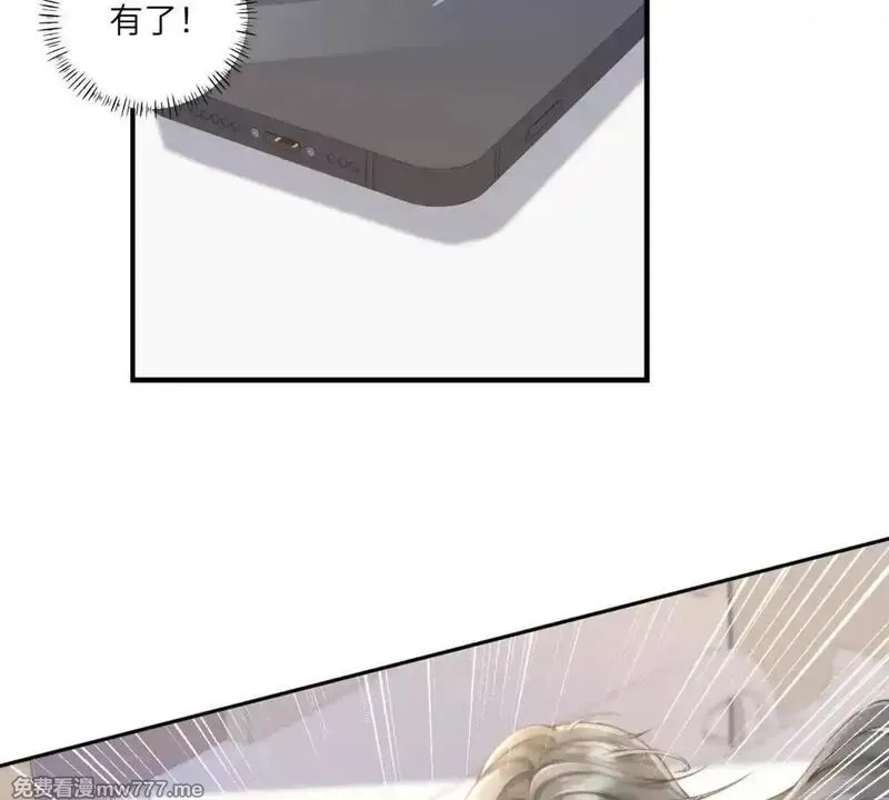 我在虐文当爽文女主,第1话 穿越到虐文结局,第107张