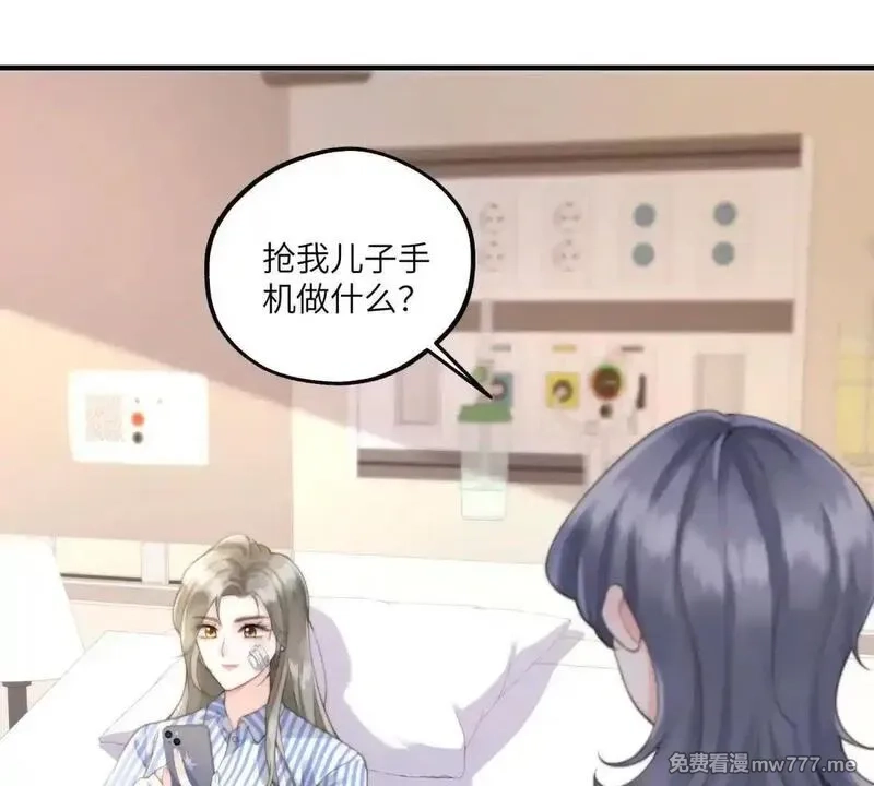我在虐文当爽文女主,第1话 穿越到虐文结局,第110张