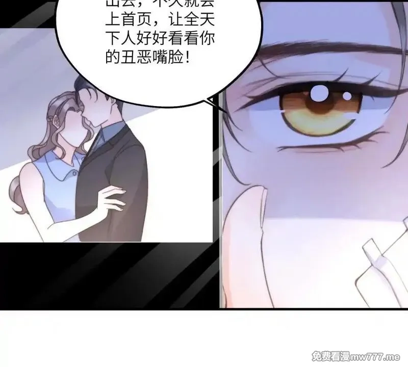 我在虐文当爽文女主,第1话 穿越到虐文结局,第116张
