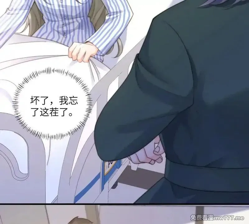 我在虐文当爽文女主,第1话 穿越到虐文结局,第123张