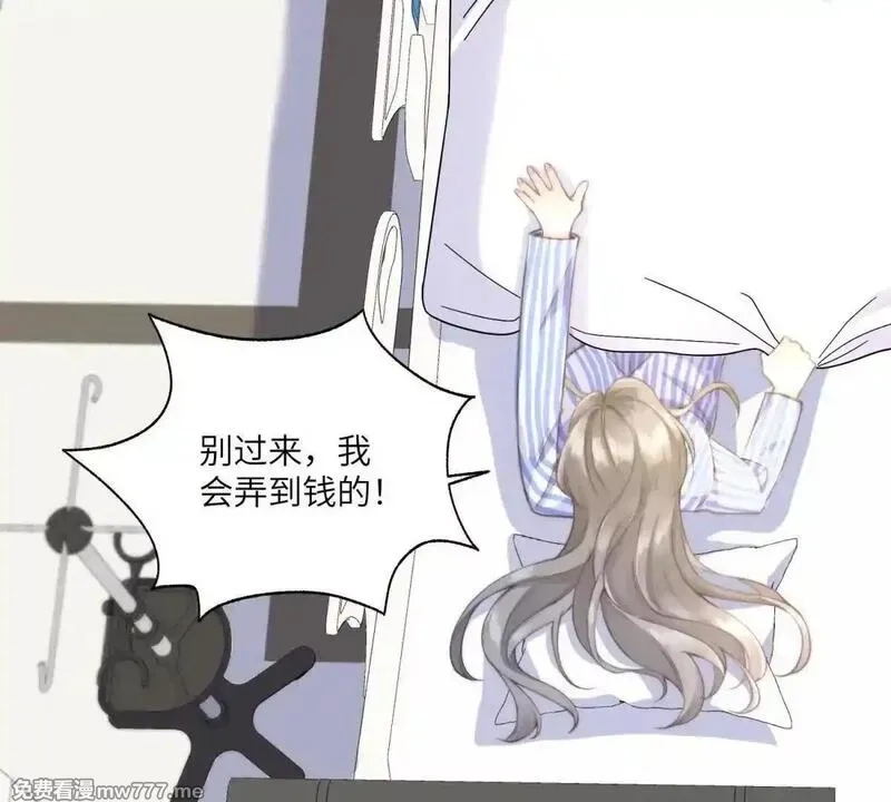 我在虐文当爽文女主,第1话 穿越到虐文结局,第126张