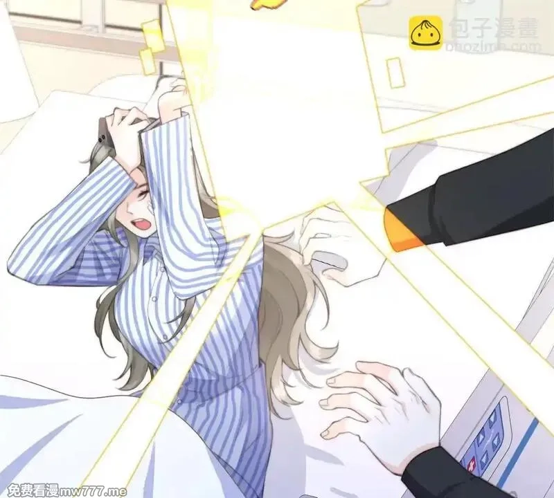 我在虐文当爽文女主,第1话 穿越到虐文结局,第129张