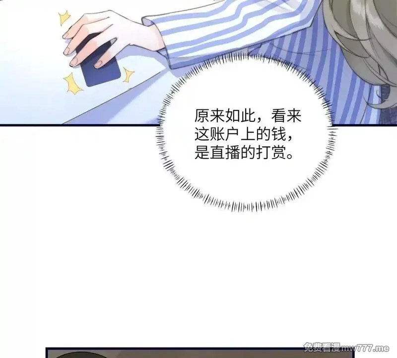 我在虐文当爽文女主,第1话 穿越到虐文结局,第137张