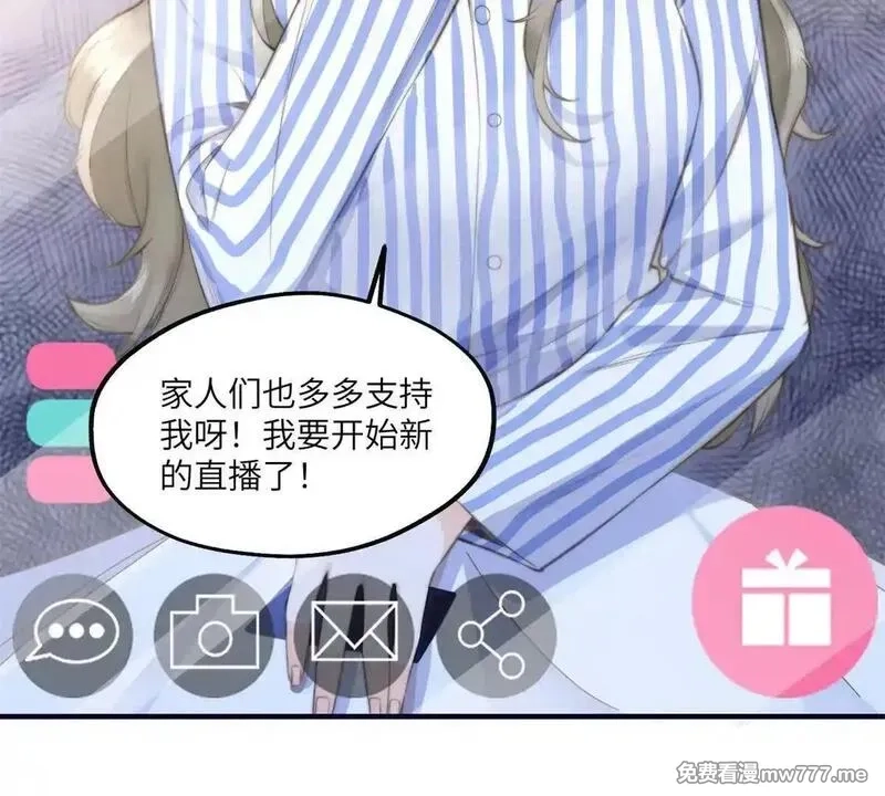 我在虐文当爽文女主,第1话 穿越到虐文结局,第142张