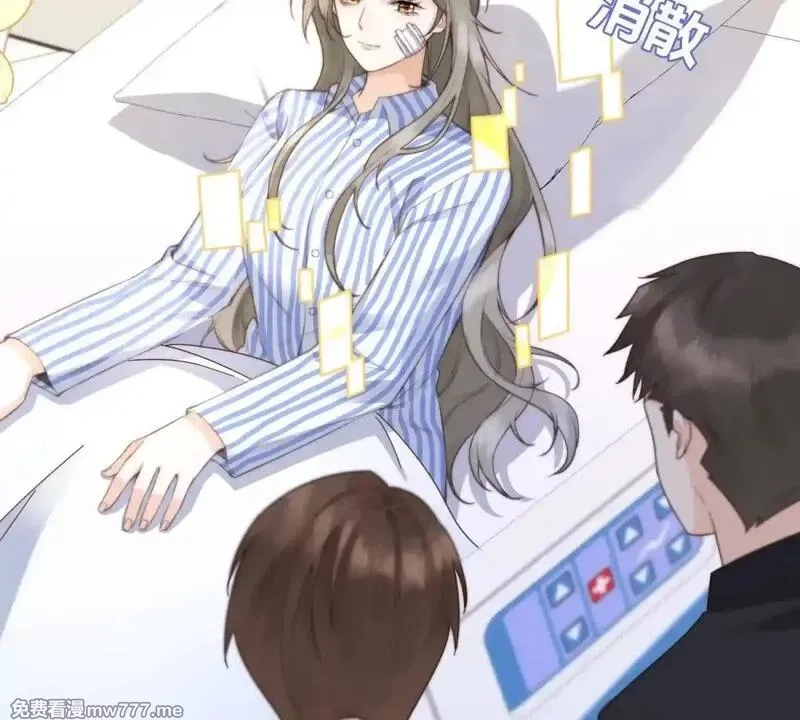 我在虐文当爽文女主,第1话 穿越到虐文结局,第145张