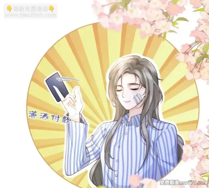 我在虐文当爽文女主,第1话 穿越到虐文结局,第147张