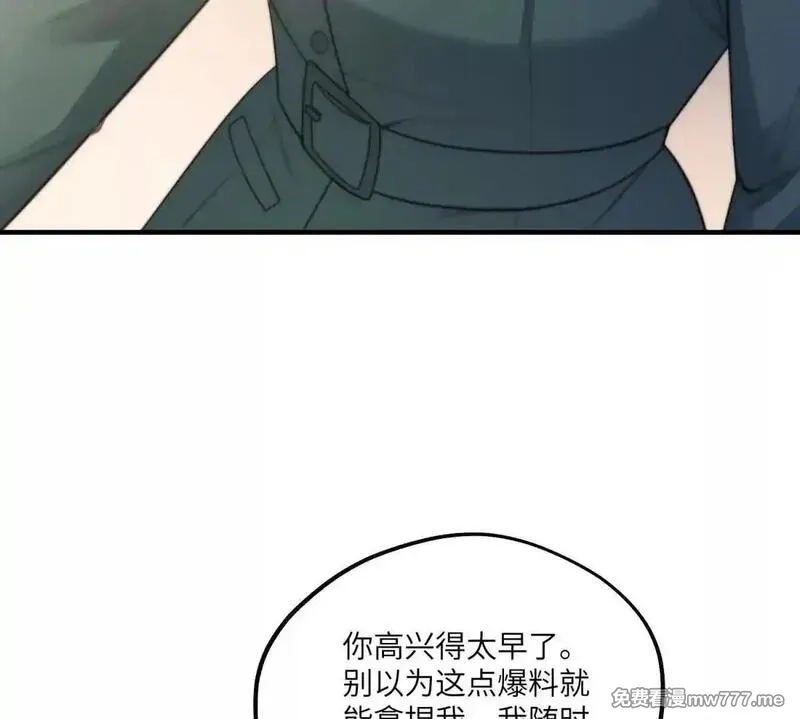 我在虐文当爽文女主,第1话 穿越到虐文结局,第150张