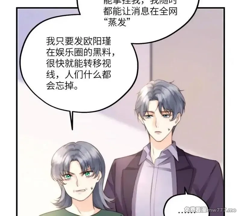我在虐文当爽文女主,第1话 穿越到虐文结局,第151张