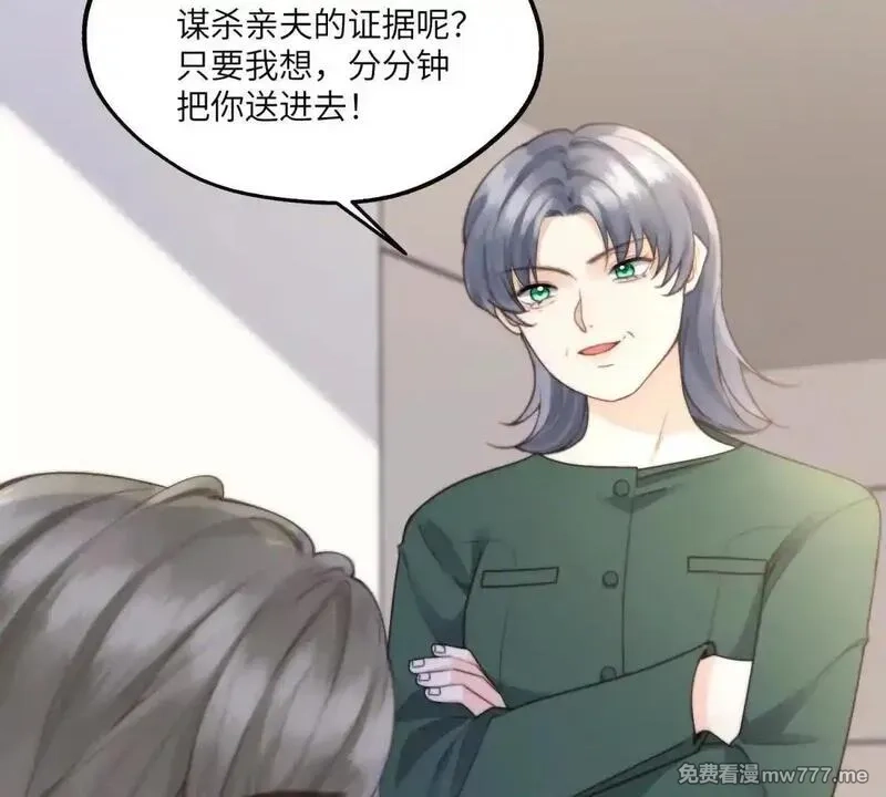 我在虐文当爽文女主,第1话 穿越到虐文结局,第156张