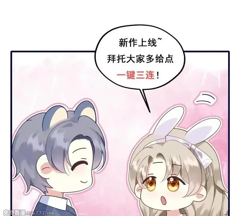 我在虐文当爽文女主,第1话 穿越到虐文结局,第160张