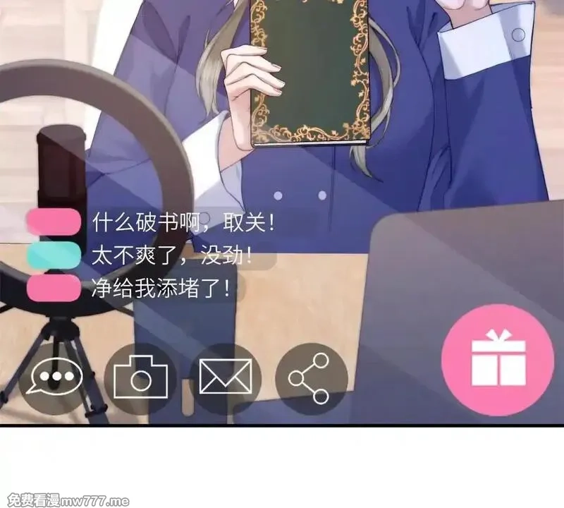 我在虐文当爽文女主,第1话 穿越到虐文结局,第18张